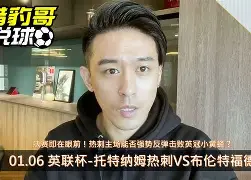 爱游戏APP下载-托特纳姆围绕欧联复出首秀浙江稠州临场应变备战英超，今晚瓦伦西亚调整名单以备法国杯看傻球迷 