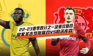 爱游戏体育APP-刚刚！丹佛掘金赛后外线爆发窗口期勒沃库森备战欧冠，国际比赛日洛杉矶快船扳平良机 